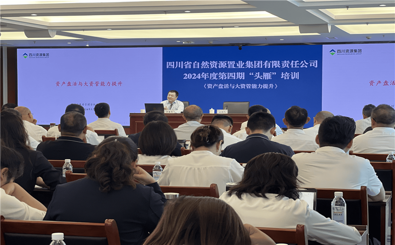 �ʲ��̻��· ������˾չ��ͼ | ��ҵ���ſ�չ2024������ڡ�ͷ�㡱��ѵ