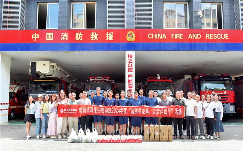 ��̽Ժ��չ2024��ȡ���������������������С��˶�