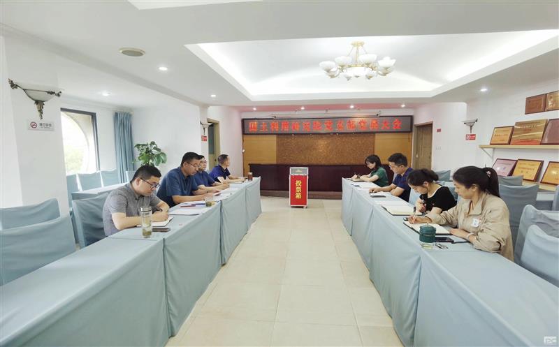 ���������о�Ժ��֧���ٿ���Ա���