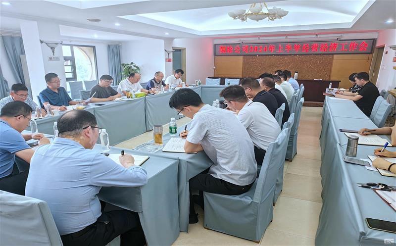 ���ľ������ѵ� ê��Ŀ��ץ��ʵ ������湫˾�ٿ�2024���ϰ��꾭Ӫ���������