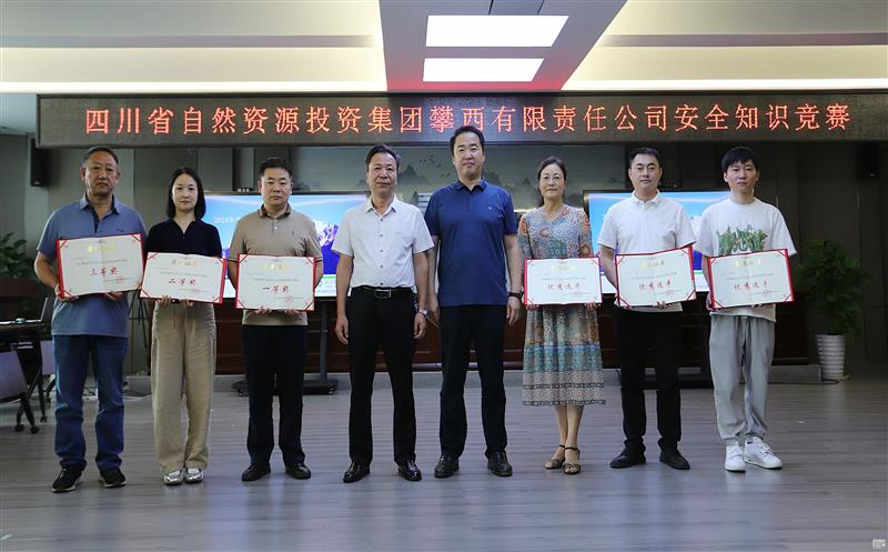 ������˾��չ��������֪ʶ�����˶�