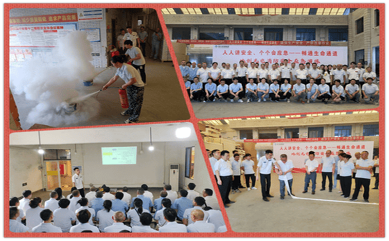 �����˽����� ������Ӧ��������ͨ����ͨ�� �����ش���翪չ����Ӧ������