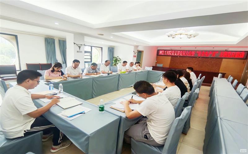 ��湤��Ժ��֧���ٿ���Ա��������⵳���˶�