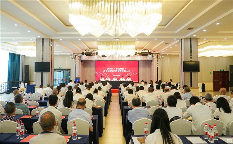 �����ӣ��ݴ��ţ��ٿ���ף�й�����������103�����߱�����