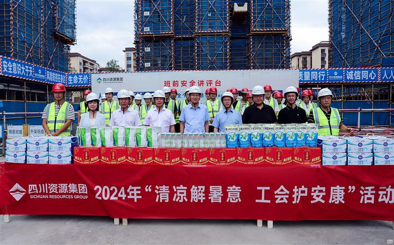 �����쵼��������˾��չ�������������˶�