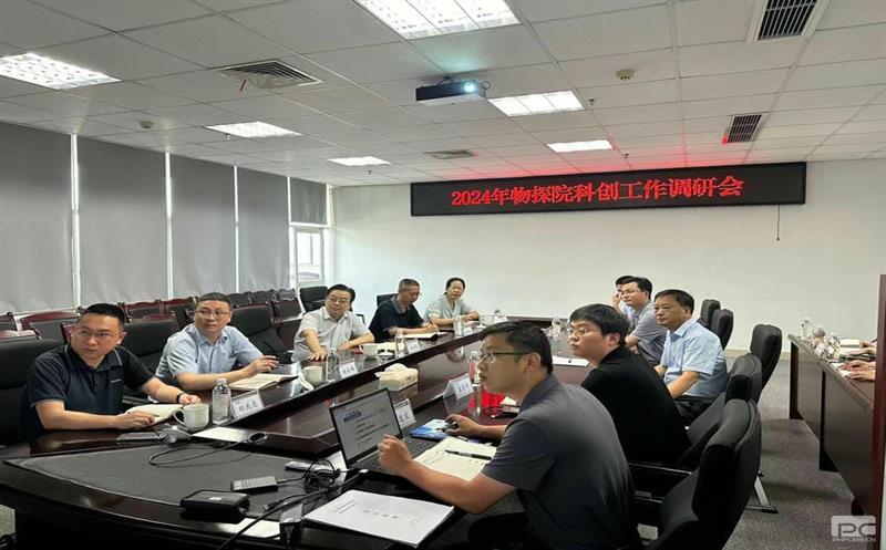 �Ĵ��۲��ü��ŵ���̽Ժ��չ�ƴ�������м�����������ο���˶�