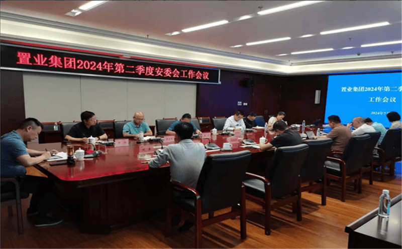 ��ǿ�����ܿ�  ��������Σ��������ҵ�����ٿ�2024��ڶ����Ȱ�ί�����鼯��