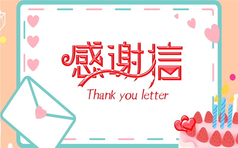 �������յ������츮��������Сѧ������лл��