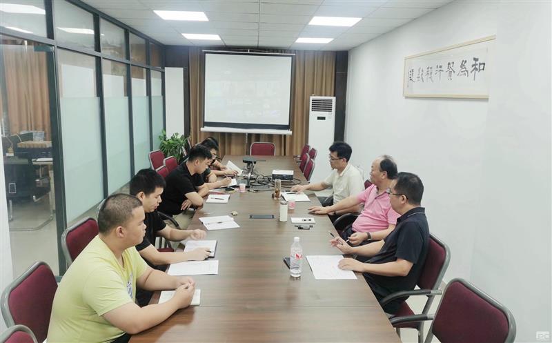 ��湫˾�쵼���²��������չ�����������˶�