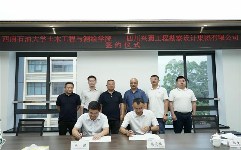 ������Ƽ���������ʯ�ʹ�ѧ��ľ��������ѧԺǩ��ս������Э�������ơ���ѧ���������ء�