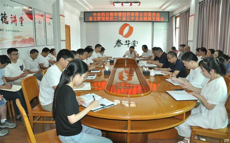 ̩������ҩ�ٿ����Ķ�ʮ������ȫ�ᾫ��ר��ѧϰ��