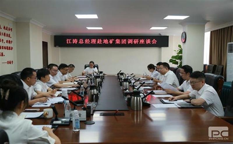 �����쵼���ؿ��ŵ���ο��