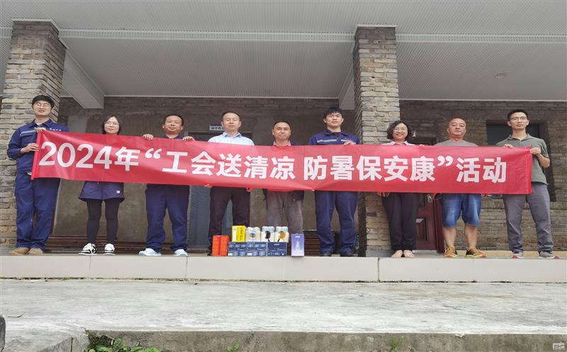 �ؿ�Ժ��չ����������Ŀ������鼰����������ο��