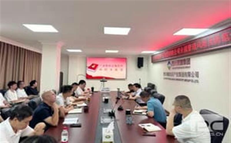 ��ҵ���ſ�չ�Ϲ�������Σ������ר����ѵ