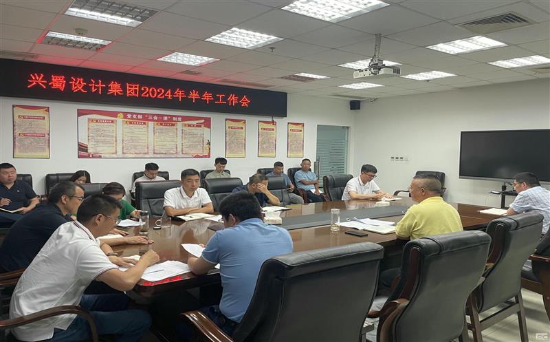 ������Ƽ����ٿ�2024���������ᡢ���԰��ٸġ����鰲���߾�ʾ������