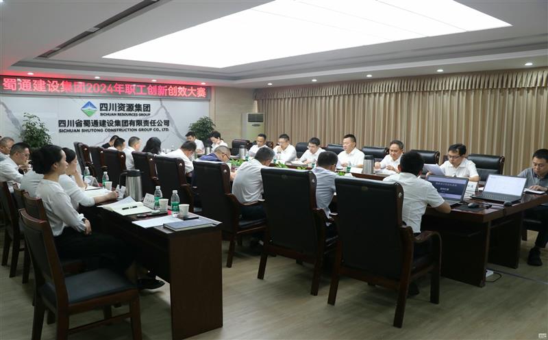 ��ͨ���輯���ֳɾٰ�2024��ְ�����촴Ч����