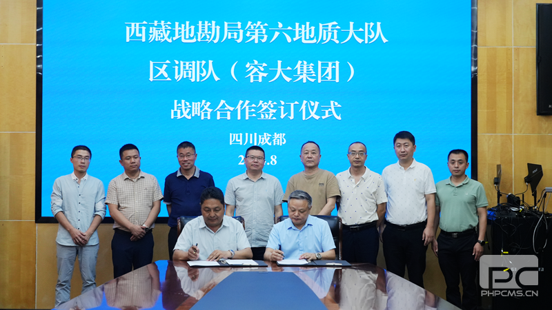 �۲��á�(�й���)���޹�˾����