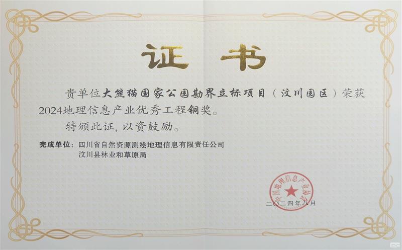 ��湫˾����è���ҹ�԰����������Ŀ(�봨԰�����ٻ��й�������Ϣ��ҵ���㹤�̽�