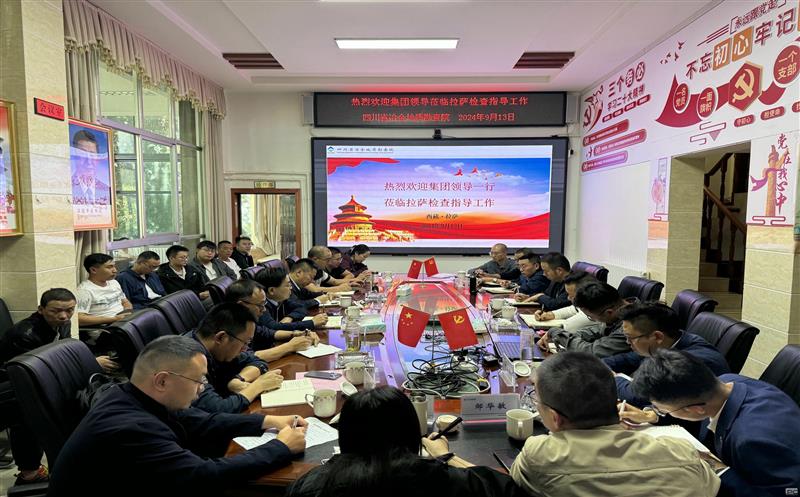 �����쵼���ӵ��ؿ�Ժ����פ�ؿ������