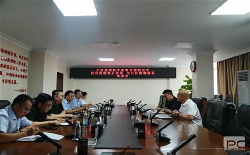 ������̸ı���� �����й����ʿ�ѧԺ�ﻯ̽�о������Ĵ��۲��ü�����̽Ժ����˾��̸