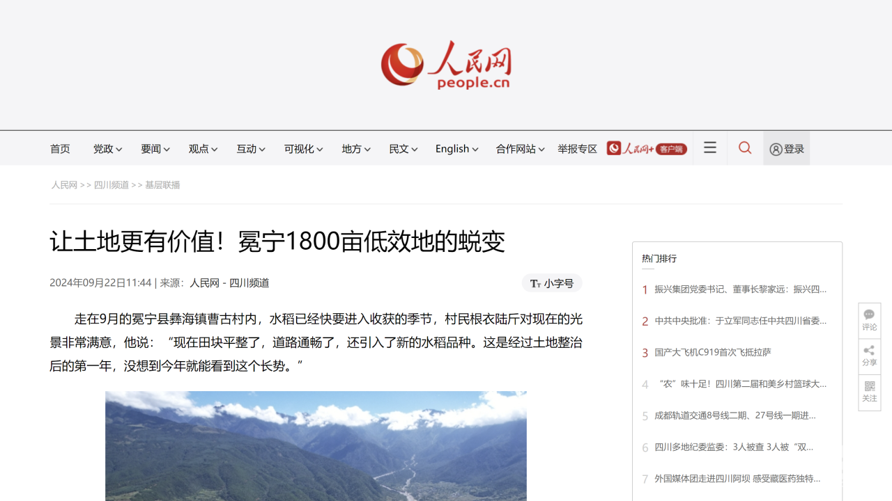 �۲��á�(�й���)���޹�˾����