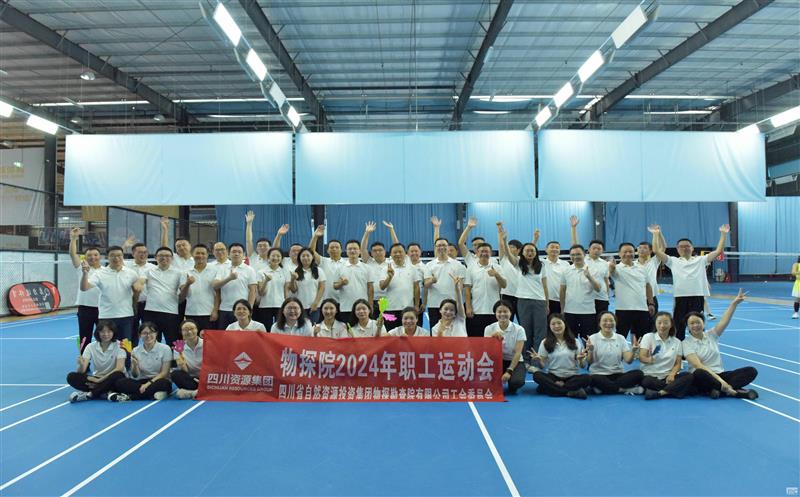 �˶�������  δ���潡�� ������̽Ժ2024��ְ���˶���