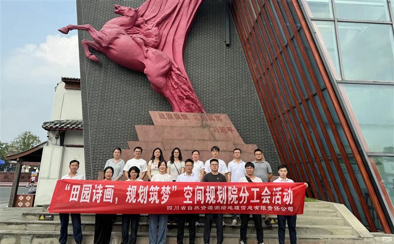 ��湫˾�ռ�ƻ�Ժ�ֹ��Ὺչ����԰ʫ�����ƻ����Ρ������˶�