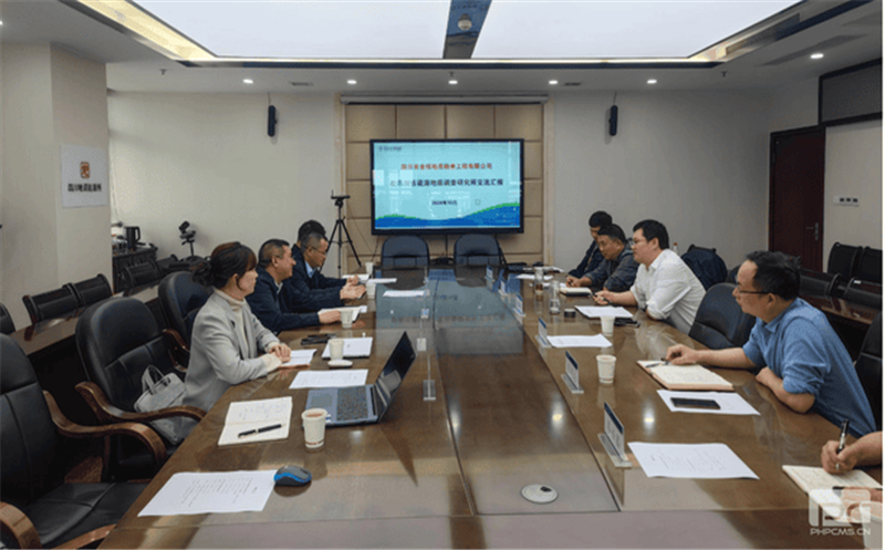 �󿱼��Ž�˵ؿ���˾���Ĵ�ʡ��Դ�����Ӳ��о�����̸����