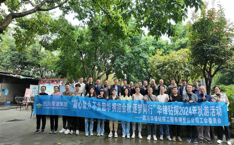 �����ľ��� �����ػ� ӵ������ ����ͬ�С��󿱼�������������̽��˾����2024�������˶�