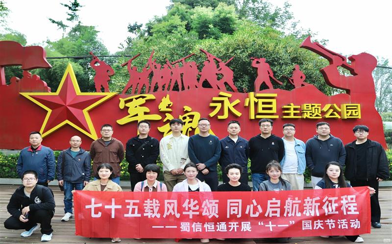 ��ʮ���ط绪�� ͬ�����������̡�����ͨ���輯�ŵ�ί������֧����չ���⵳���˶�