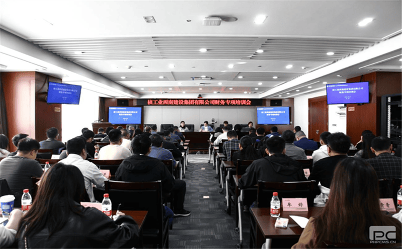 �����Ͻ��輯�ſ�չ2024�����ר����ѵ