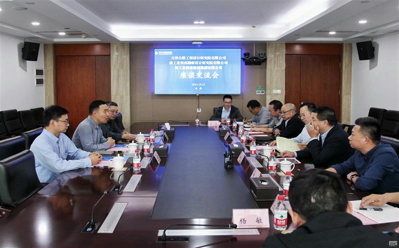 ���·��������о�Ժ�������Ͻ��輯����̸����