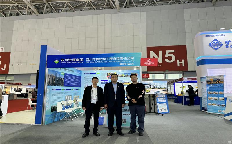 ������̽����ڶ�ʮ�����й����ʿ�ҵ���