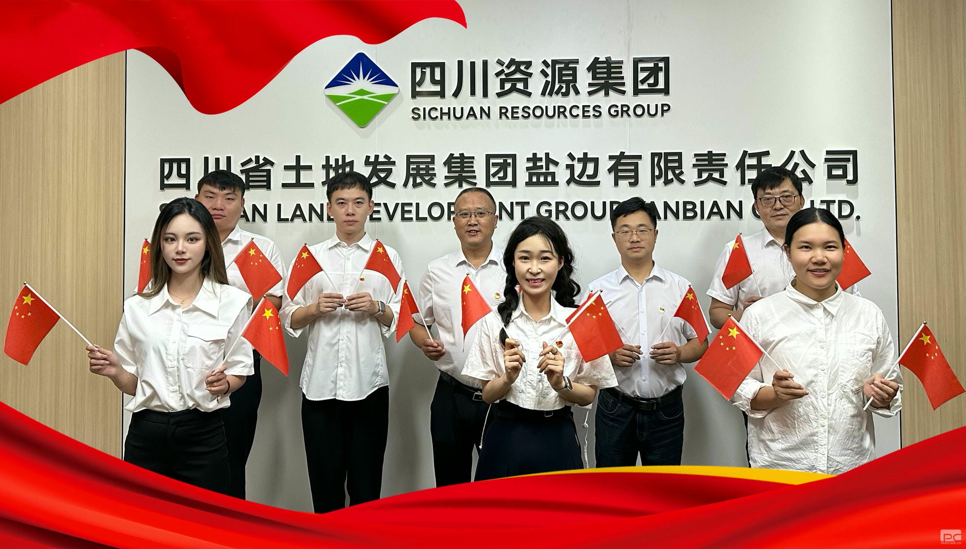 �۲��á�(�й���)���޹�˾����