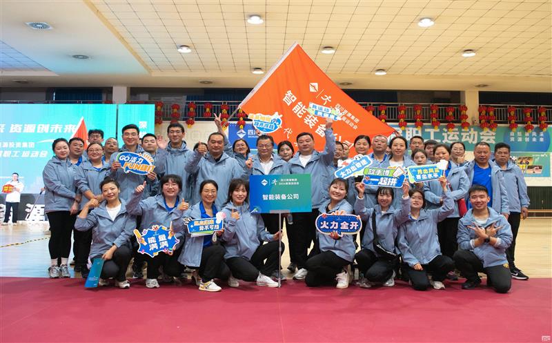 ����װ����˾���뼯���׽�ְ���˶���