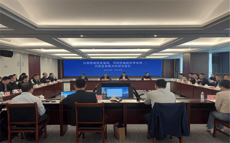 ��ҵ�����뻪���õؽ�����ҵ����չ����ҵ��ģʽ��ѵ������