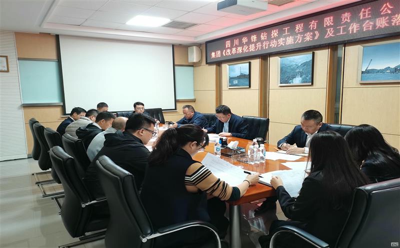 ������̽�ٿ����š�����������ж�ʵʩ�ƻ���������̨����ʵ�ƽ���