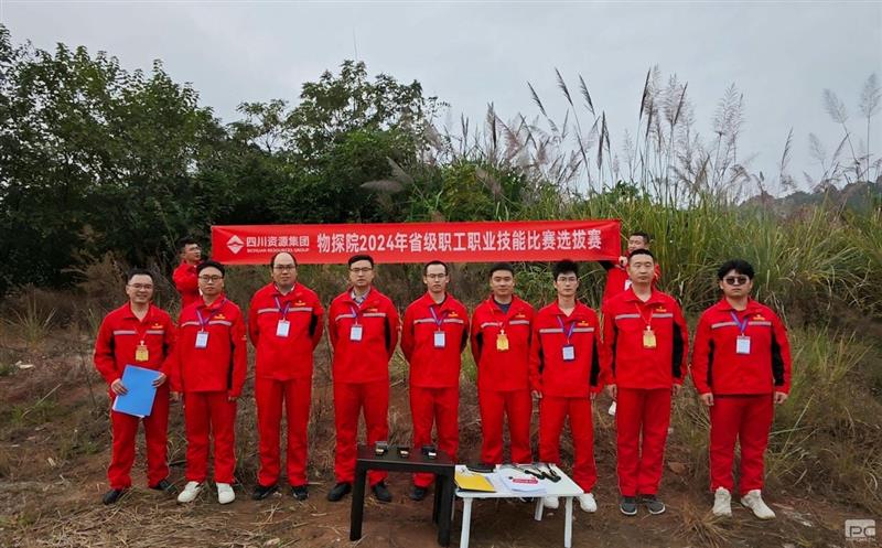 ��̤ʵ�������ϸ�� ������̽Ժ��չ2024��ְ��ְҵ��������ѡ����