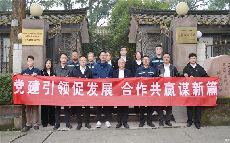 ������Ժ��˶���Ժ��֧�����Ͽ�չ���⵳���˶�