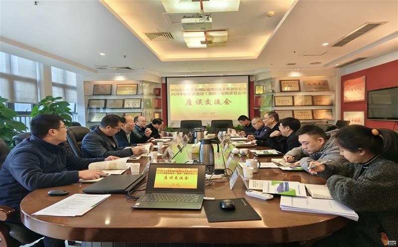 �гɼ������湫˾���й�ҵЭͬ����