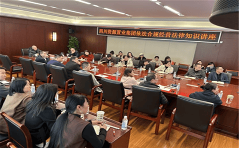 �������� | ��ҵ���žٰ������Ϲ澭Ӫִ��֪ʶ����