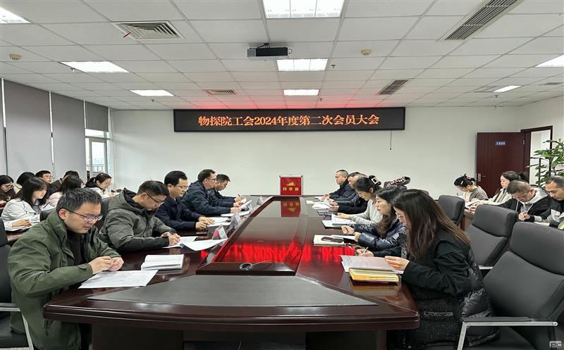 ��̽Ժ�����ٿ��Ľ���λ�Ա���