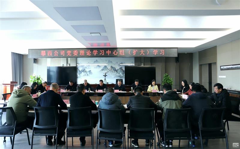 ������˾�ٿ���ί����ѧϰ�����飨����ѧϰ��